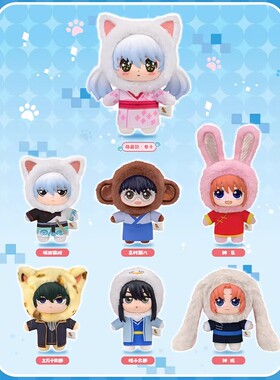 正版亿奇银魂万兽屋毛绒盲盒坂田银时潮玩可爱动漫卡通挂件礼物