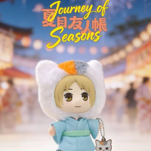 正版亿奇夏目友人帐四季之旅系列毛绒挂件盲盒潮玩可爱礼物