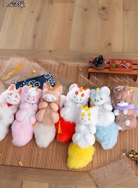 正版 有兽焉掌间有灵系列盲盒毛绒公仔挂饰玩偶挂件周边可爱礼物