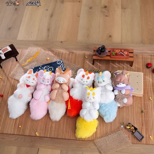 正版 有兽焉掌间有灵系列盲盒毛绒公仔挂饰玩偶挂件周边可爱礼物