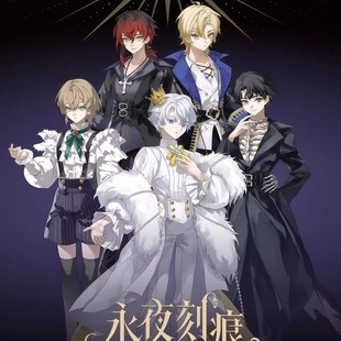 新品永夜刻痕bjd系列特六可动人偶盲盒桌面摆件女生礼物潮玩周边