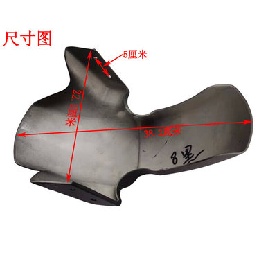 速发金箭牛电动车前挡泥太立马乐奇小刀金板子新蕾H5绿星佳火赛鸽