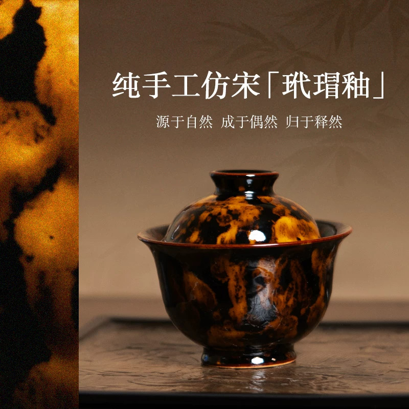 景德镇三平二满玳瑁釉元宝盖碗不烫手陶瓷茶具个人专用二才盖碗