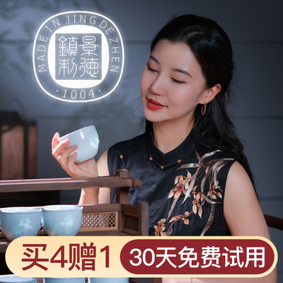 景德镇制十二生肖高档精致主人杯