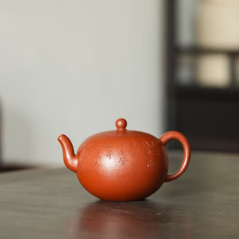 【一粒珠（石億）-朱泥-185cc】宜兴壶 家用茶具宜兴紫砂壶