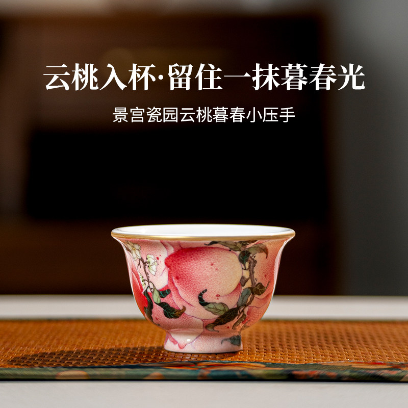 瓷泡泡云桃暮春小压手茶杯高端女士个人专用景德镇主人杯