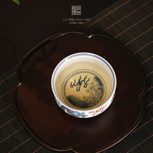 涂杏花窑｜斗彩苍龙教子炉式杯大号 景德镇陶瓷