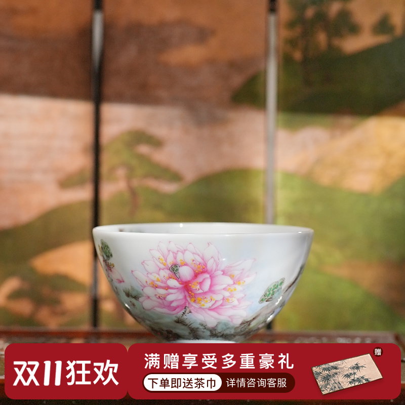 元煦丨粉彩国画荷花鸡心杯（新）75ml景德镇陶瓷手工手绘茶杯茶具