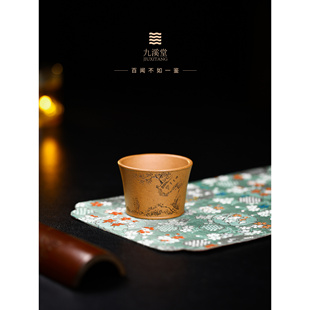 九溪堂 主人杯 玉成窑段泥 韩超 90cc 乐山刻绘定风波