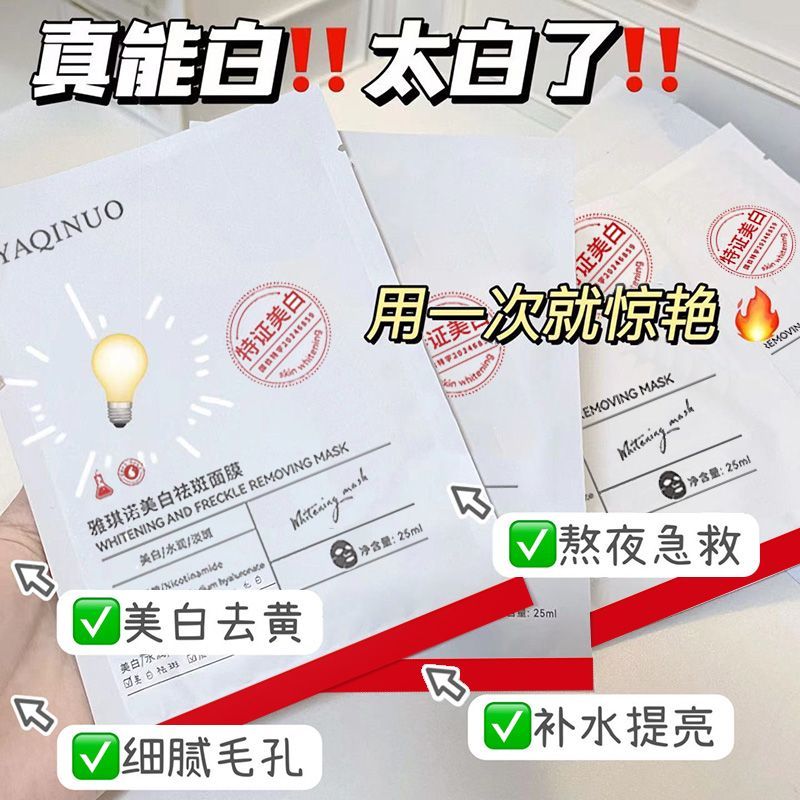 实测深扒：提亮确实有人爱，但刺痛搓泥也不是吓唬你