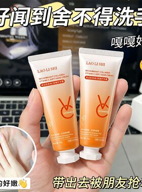 重组胶原VC护手霜嫩白保湿去手纹秋冬滋润补水防干裂手部护理男女