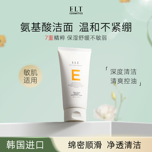 ELT氨基酸泡沫洗面奶女男洁面乳控油祛痘清洁深层温和卸妆保湿