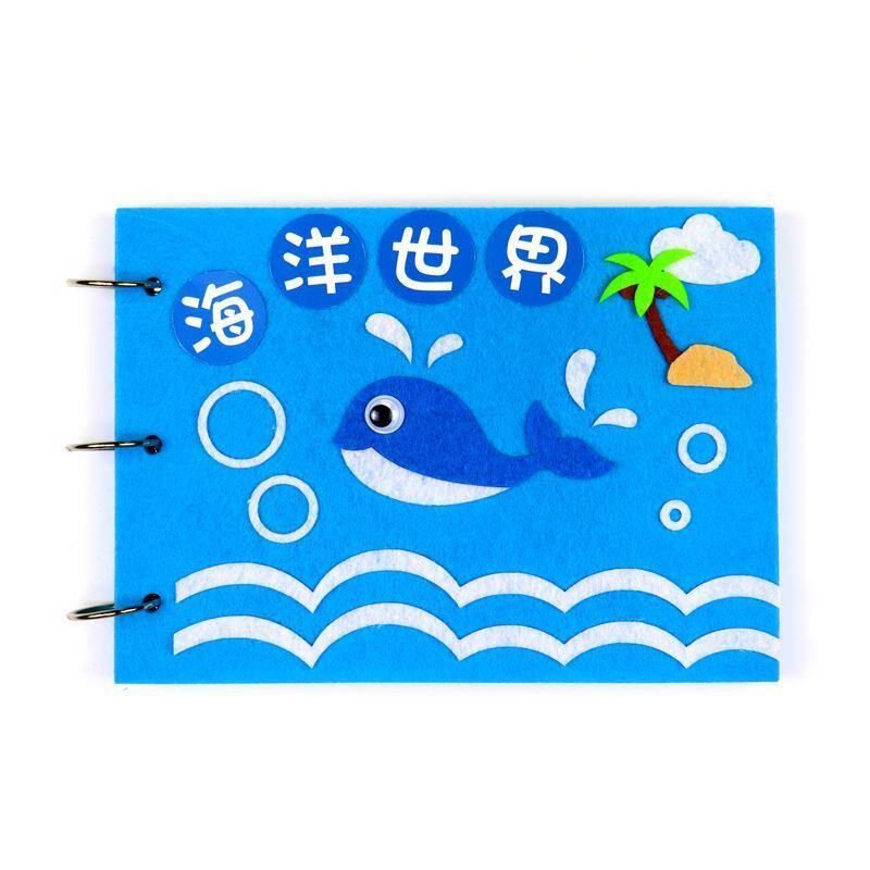 幼h儿园儿童创意手工diy制作材料包自制绘本套装海洋世界亲子作业