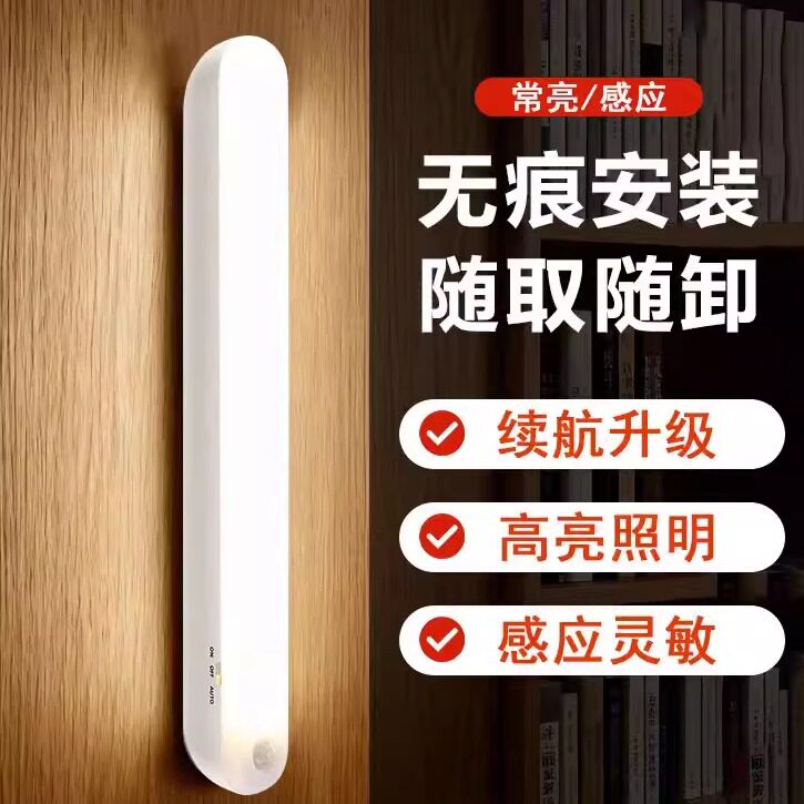 公牛人体感应灯人来即亮家用走廊过道入户门卫生间起夜充电小夜灯,家装灯饰光源,感应灯,淘宝优惠券,粉丝福利购,淘宝优惠卷