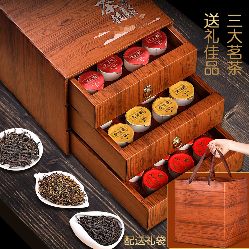 茶叶礼盒装金骏眉正山大红袍春节过年送礼佳品高档长辈年货领导