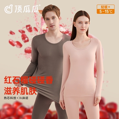 【花花推荐】顶瓜瓜情侣热芯保暖内衣套装11217&11218