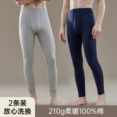 顶瓜瓜保暖单裤100%棉