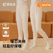 顶瓜瓜男女童空气层保暖单裤 远哥甄选 6A14&6A15&6A01&6A02