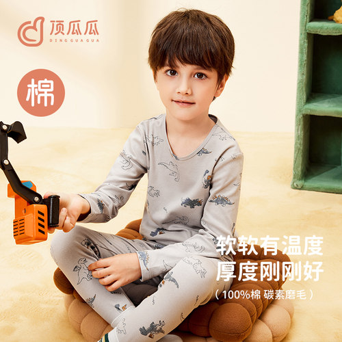顶瓜瓜恐龙乐园甜心圆领内衣套装