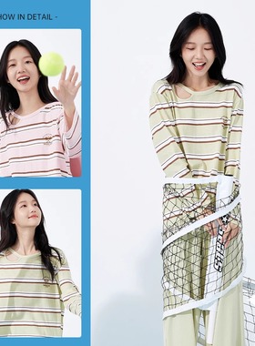 【远哥甄选】顶瓜瓜休闲条纹纯棉长袖情侣家居服套装21691&21692