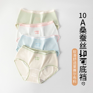 【花花推荐】顶瓜瓜青少年青少女内裤4条装6314&2477