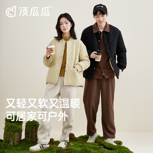 【远哥甄选】顶瓜瓜三层夹棉可外穿情侣家居服套装29064/5