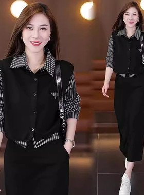 洋气显瘦条纹衬衫马夹半身裙两件