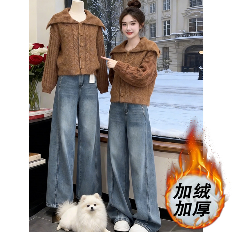 加绒加厚针织衫阔腿牛仔裤套装女2025冬季新款休闲显瘦时尚两件套