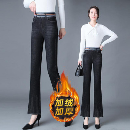2024秋冬季新款加绒加厚松紧高腰微喇牛仔裤女显瘦修身时尚喇叭裤