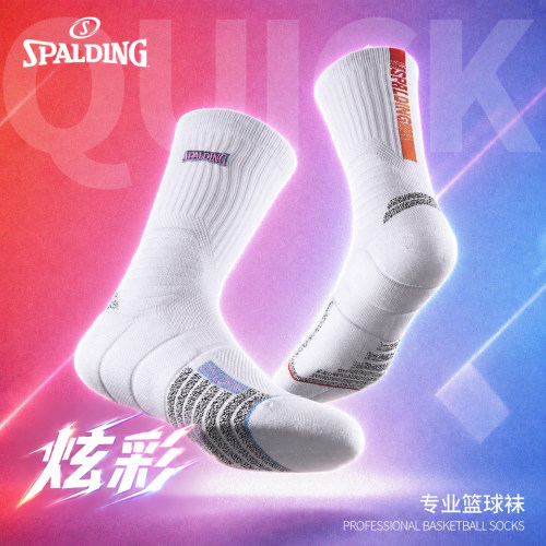 斯伯丁男士实战加厚毛巾底篮球袜