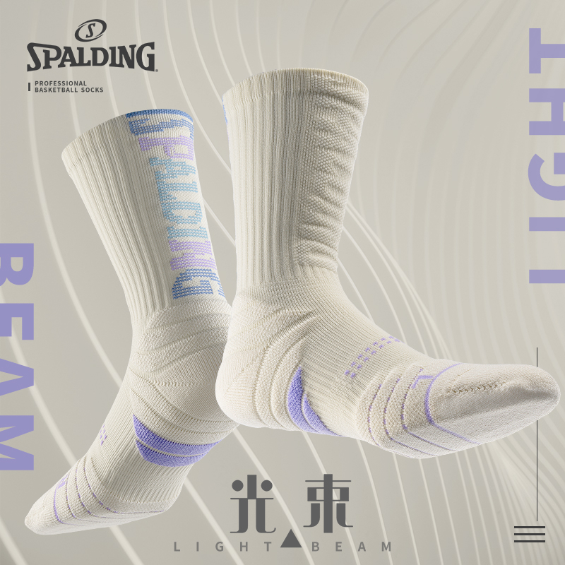 斯伯丁中筒长筒防滑篮球袜子