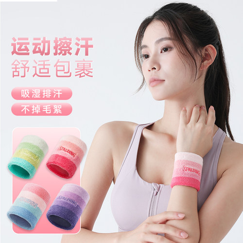 斯伯丁运动护腕女扭伤手腕护套腱鞘男羽毛球固定器吸汗健身擦汗巾