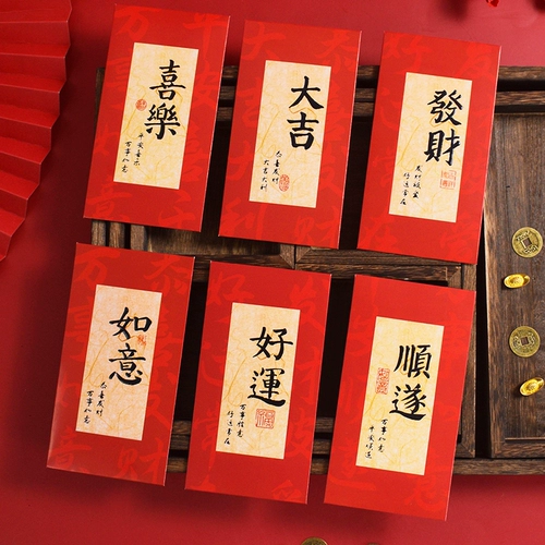 Красный конверт Cover 2025 New Snake Hegal Bonus - это новогодняя индивидуальная Creative Newge Bag Bag Red Convelope для нового года