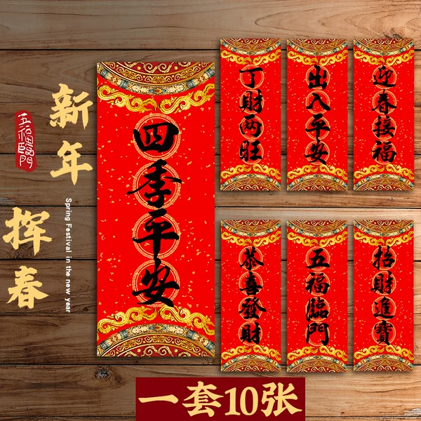 Товары от 杰佩诗旗舰店