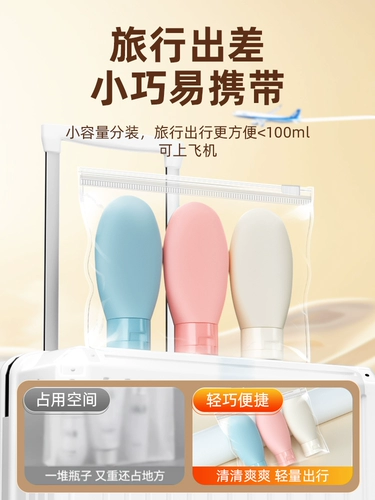 Бутылка для путешествий, косметический гель для душа, портативный шампунь для ухода за кожей, комплект, пробник