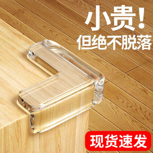 儿童防撞角条窗户桌子包边贴安全保护套防磕碰硅胶防撞护角软直角