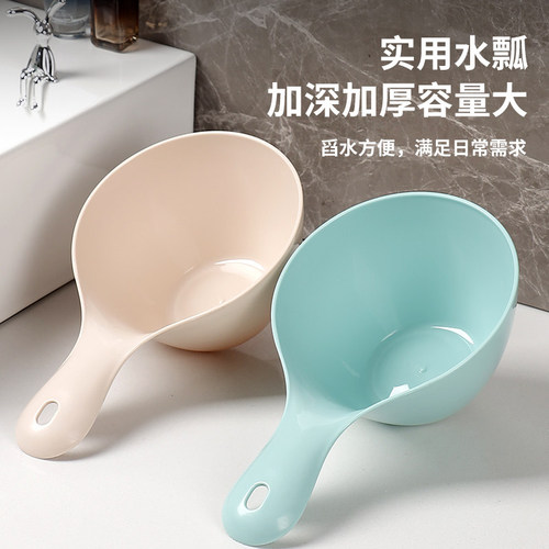 加厚水瓢厨房水勺塑料舀水勺家用勺子儿童宝宝洗澡沐浴洗发水舀子