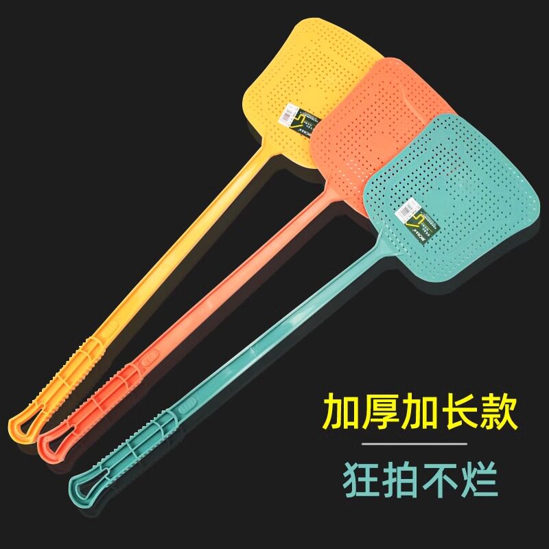 塑料苍蝇拍子家用大号加厚加长柄熟料拍不烂夏季手动灭蚊子打苍蝇