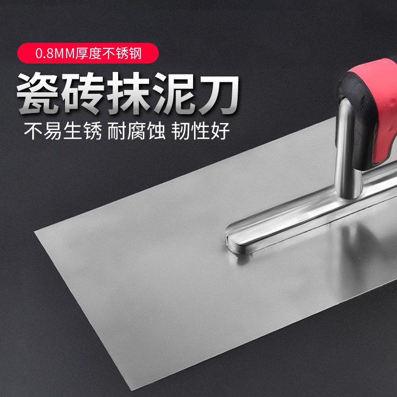 热销不锈钢油泥工抹子抹泥刀油灰刀水泥收光刮灰刀抹刀批灰刀铁板