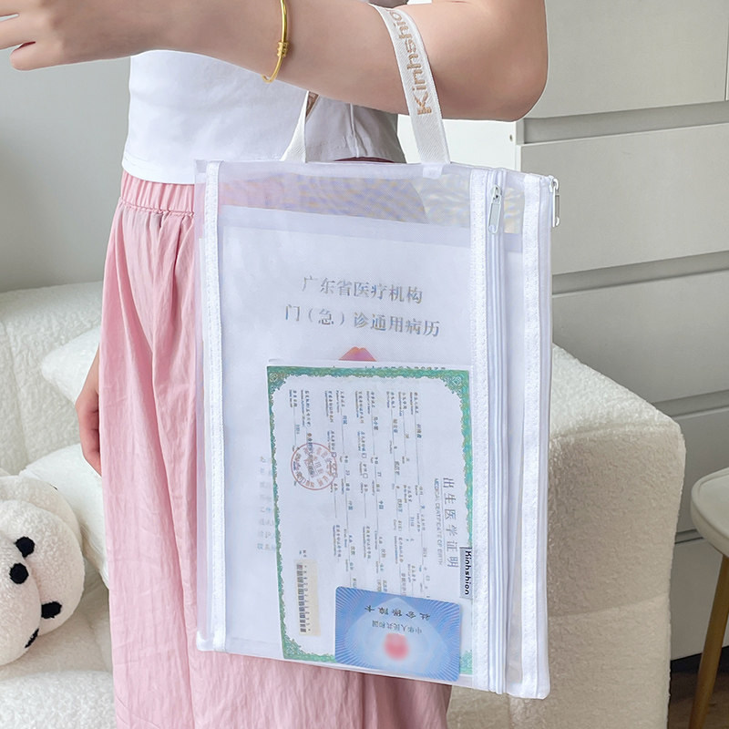 产检收纳袋怀孕检查孕妇孕检资料手提袋a4多层加厚网纱文件袋拉链式透明宝宝a5医保卡疫苗本出生证病历收纳册
