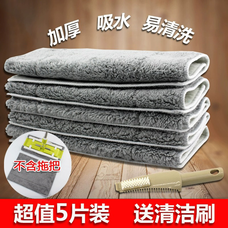 拖把布替换布平板拖布发夹固式拖地布除尘拖把布托墩布加厚吸水不,家庭/个人清洁工具,尘推头,淘宝优惠券,粉丝福利购,淘宝优惠卷