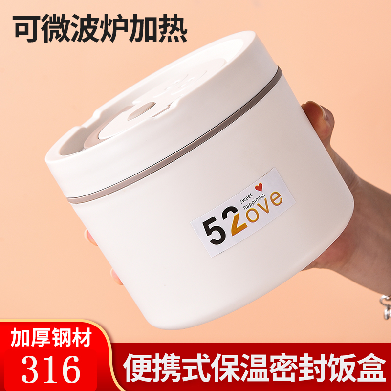 316食品级不锈钢保温饭盒上班族餐盒学生食堂打饭缸快餐杯泡面碗