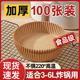 空气炸锅专用纸烤盘吸油纸垫纸家用食物硅油纸锡纸碗烘焙锅子电炸