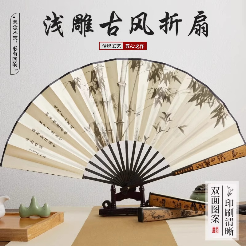 中国风10寸古风扇子折扇男士款汉服随身扇子夏季折叠绢布夏天竹扇图片