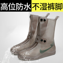 套防水防滑加厚耐磨雨天鞋 成人雨靴硅胶高筒雨鞋 套外穿 男女款 雨鞋