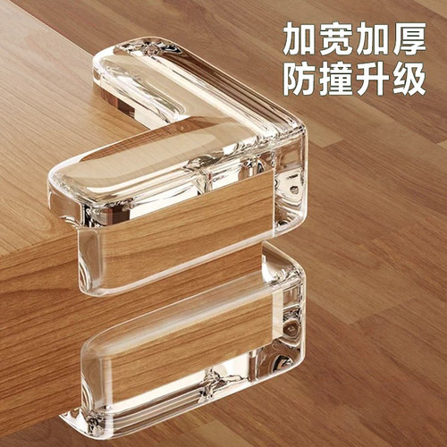 保护套防撞磕碰直角桌子透明硅胶