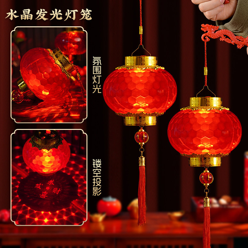 2026马年发光水晶灯笼新年元宵节手提儿童小灯笼春节过年投影宫灯