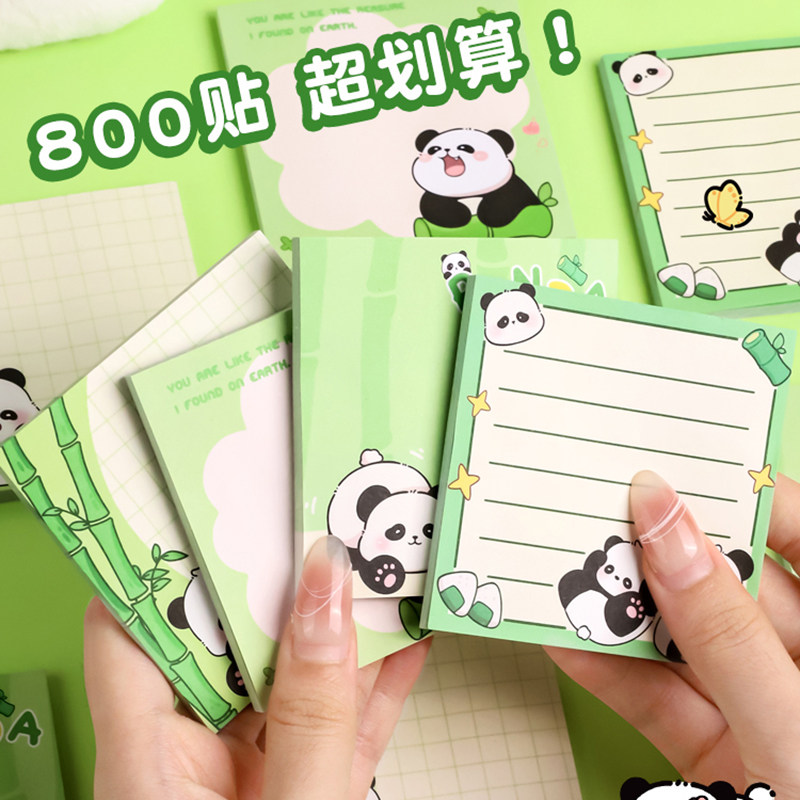 熊猫便利贴贴纸可爱ins风高颜值办公用便签本卡通动物小学生初中生专用高粘度二次元备忘便签纸可撕式标签贴