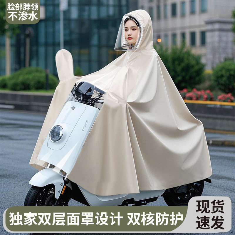 厚1人成年人电动车雨衣/雨披新款