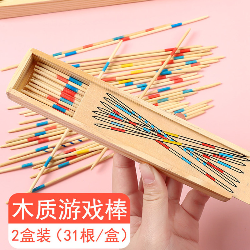六一儿童节礼物挑棒撒棒花棒小玩具棒游戏棒挑棒挑挑棒益智类游戏